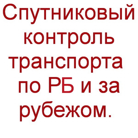 ООО "КоннекТранс"