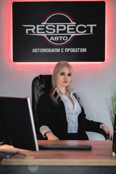 ООО "РеспектАвтоАльянс"