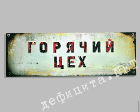 ОДО "Белполигран"