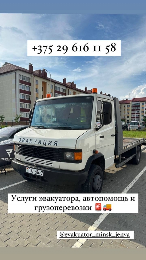 ИП "Капойко Олег Николаевич"