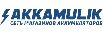 ООО "Аккамулик"