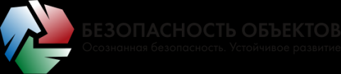 ООО "Безопасность объектов"