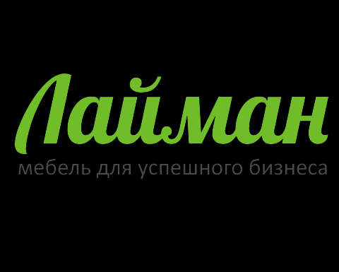 ЧТУП "Лайман"