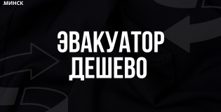ООО "ДрайвХаус"