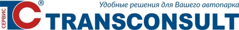 ООО "Трансконсалт Сервис"