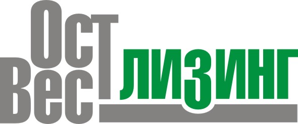 ООО "ОСТ-ВЕСТ Лизинг"