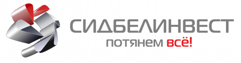 ООО "Сидбелинвест"